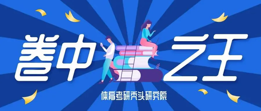 制定篮球交流计划以促进个人技能发展的方法_0